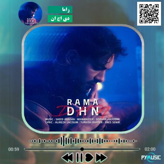 دانلود آهنگ دی اچ ان راما 1 دانلود آهنگ دی اچ ان راما